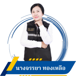สมาชิกสภาเทศบาลเขต 3